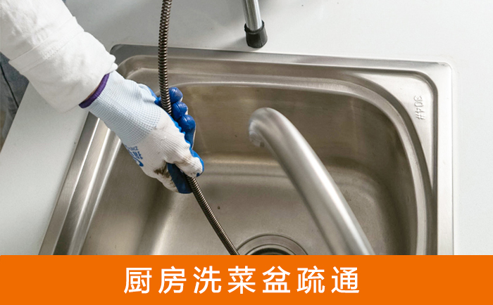 金银川路街道洗菜池疏通