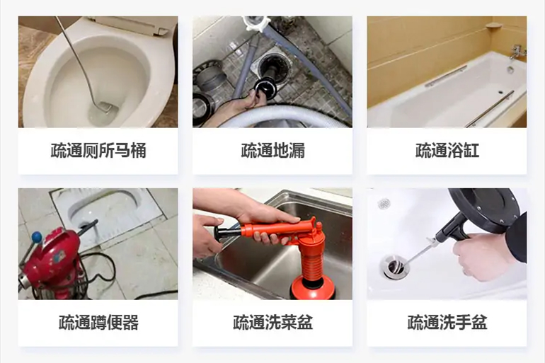 金银川路街道下水道疏通电话【管道疏通】24h专业上门服务